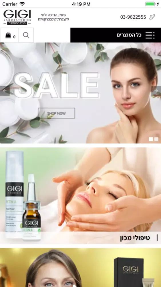 Capturas de tela do GIGI מרכז המומחים