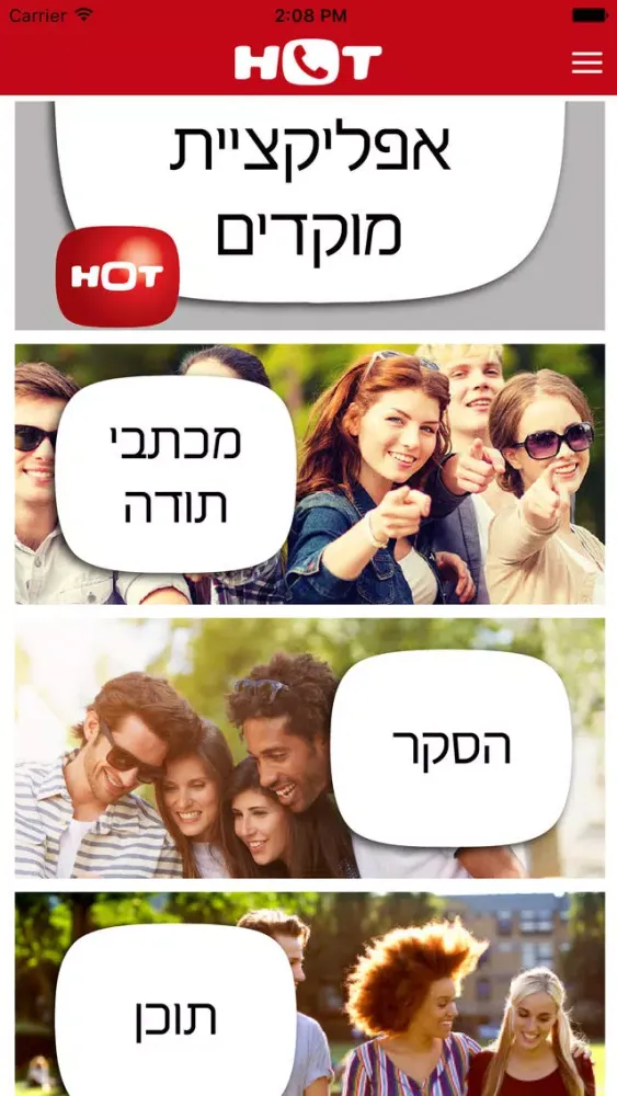אדומים בנשמה Ekran Görüntüleri