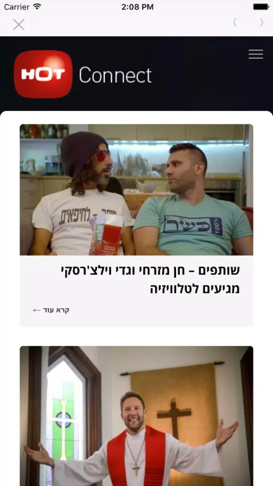 אדומים בנשמה Ekran Görüntüleri