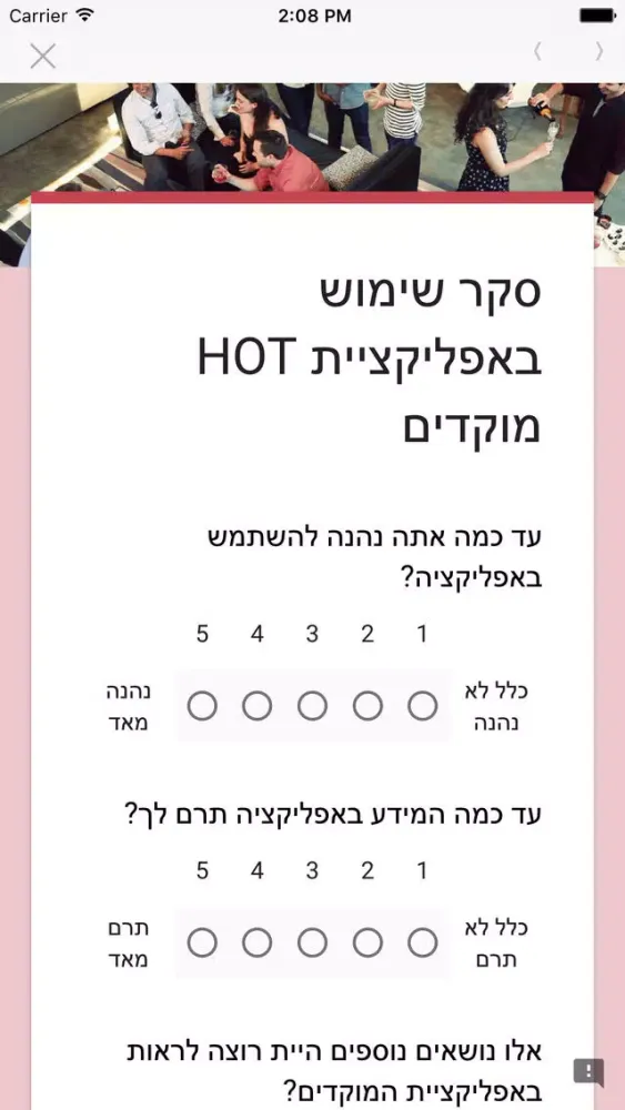 אדומים בנשמה Ekran Görüntüleri