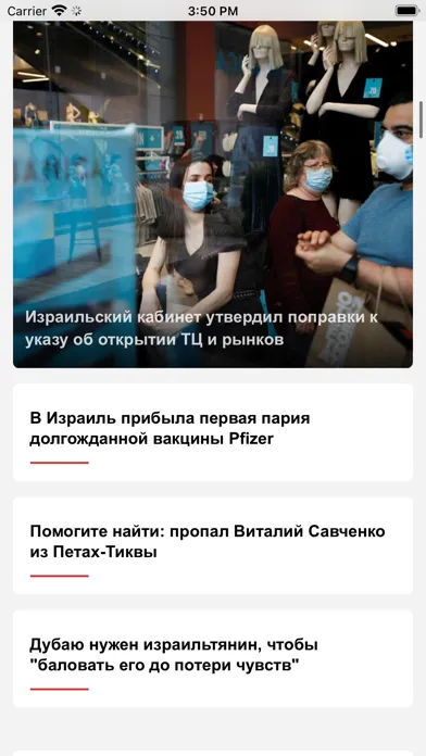 9 Канал | Channel 9‏ スクリーンショット