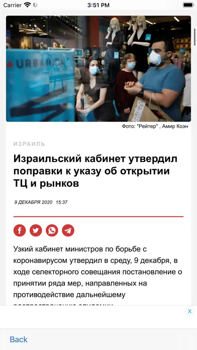 9 Канал | Channel 9‏ スクリーンショット