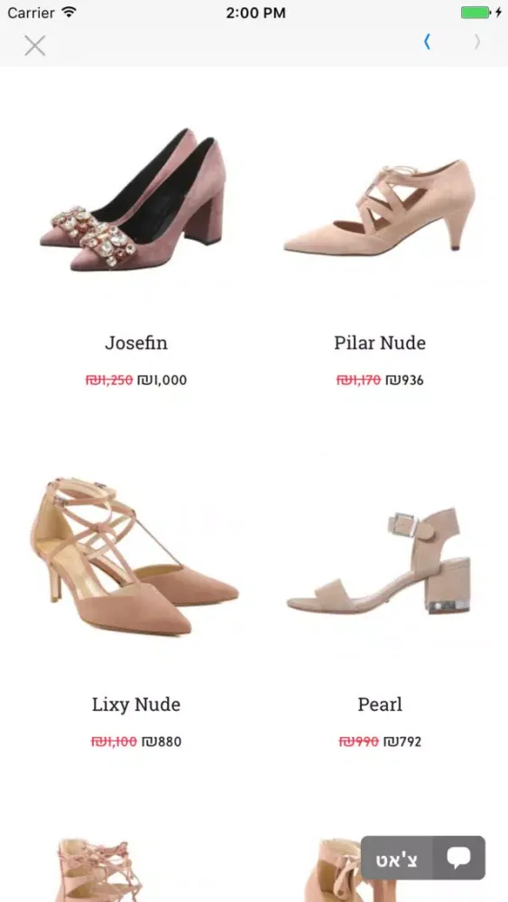 Capturas de tela do Shoez