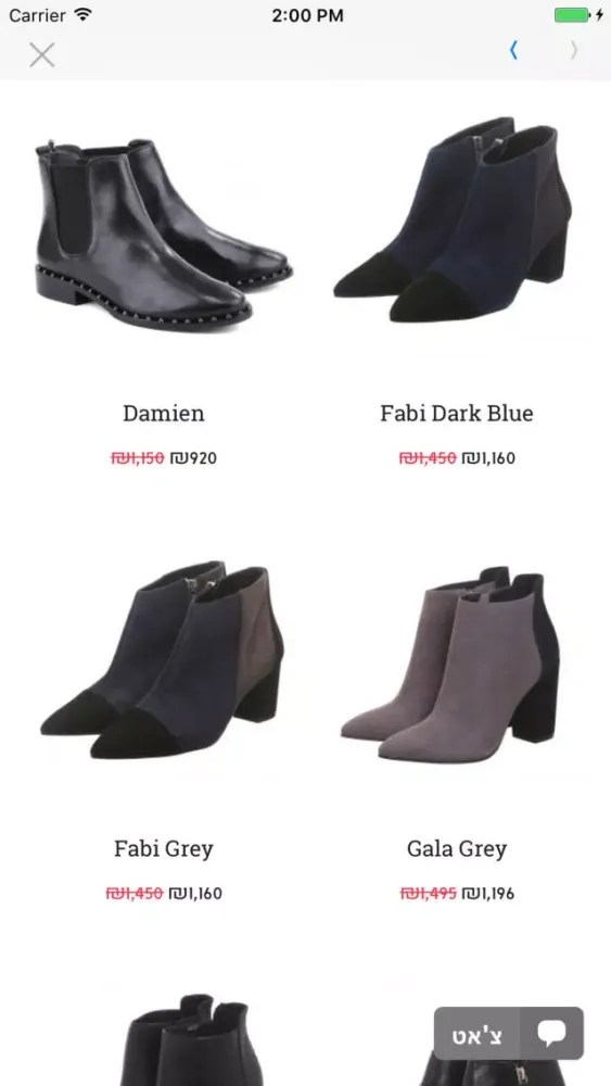 Capturas de tela do Shoez