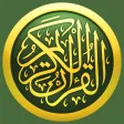 عبد الباسط عبد الصمد القرآن