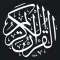 خالد القحطاني القران الكريم