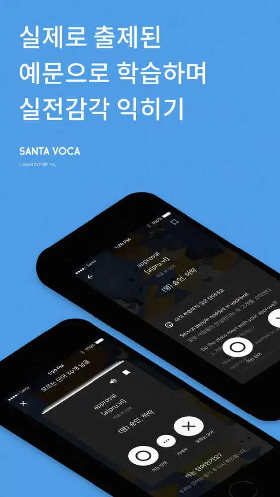 تصاویر 산타보카
