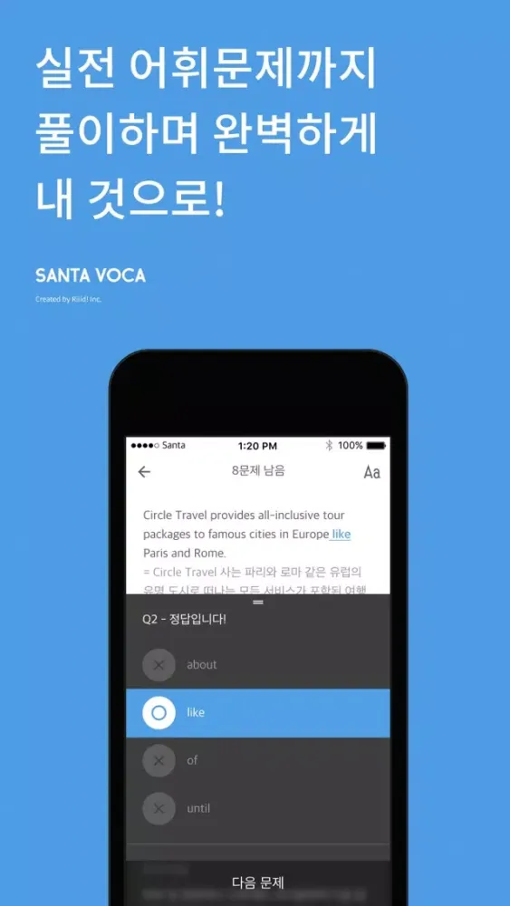 تصاویر 산타보카