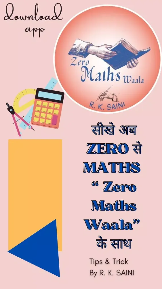 Skill Education Rajasthan Screenshots