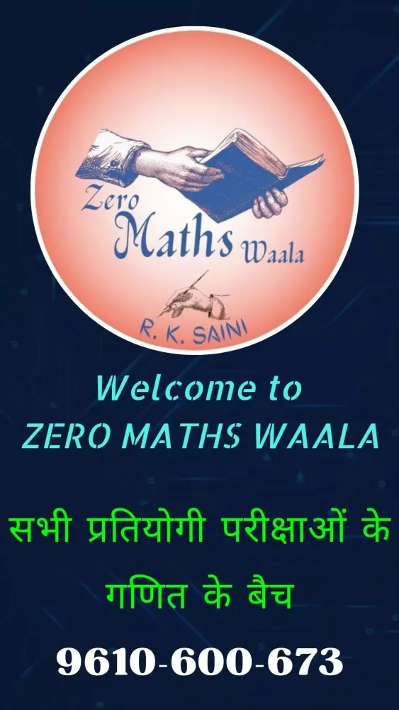 Skill Education Rajasthan Screenshots