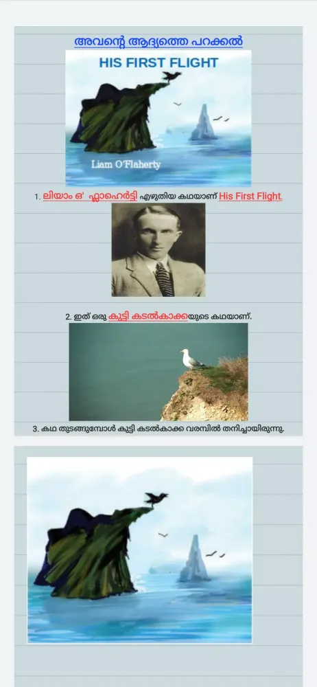 Capturas de tela do My English Class