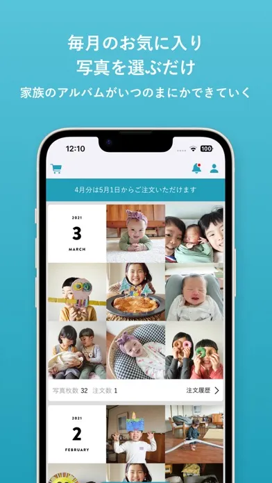 写真 アルバス-フォトブック/フォトアルバム・ネットプリント應用截圖