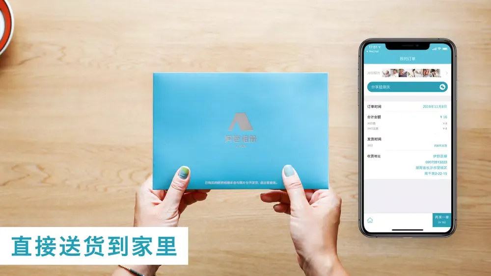 Capturas de pantalla de 阿芭相册 - ALBUS