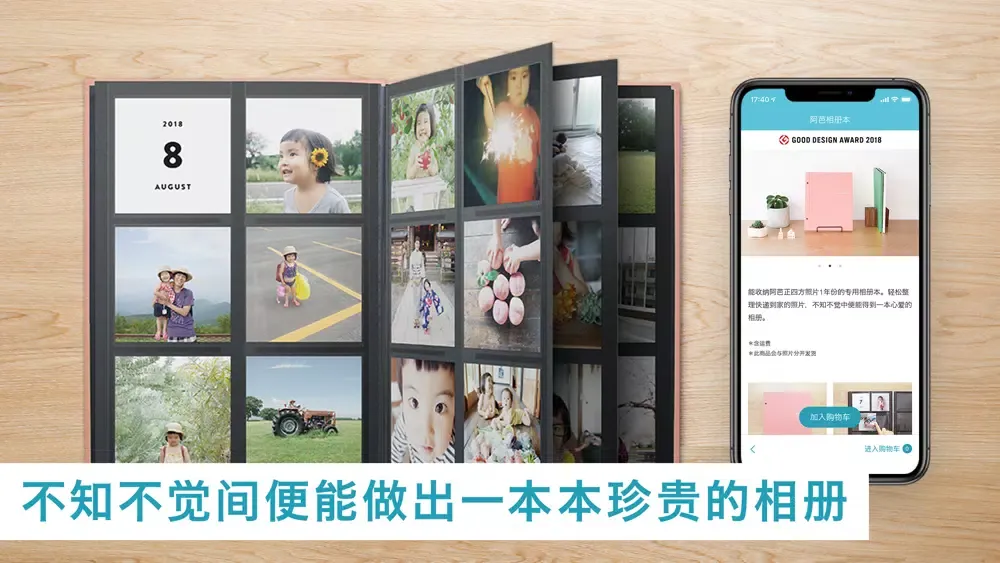 Capturas de pantalla de 阿芭相册 - ALBUS