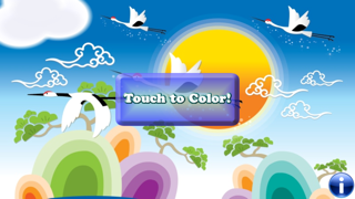 Coloring Book for Toddlers: Birds ! FREE Coloring Pages and Pictures سکرین شاٹس