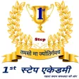 First Step Academy