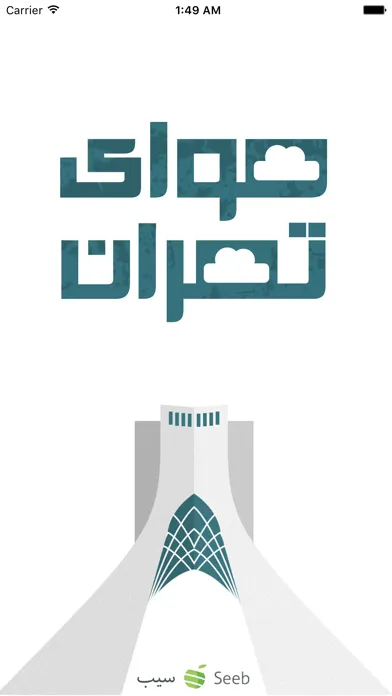Tehran Air | هوای تهران應用截圖