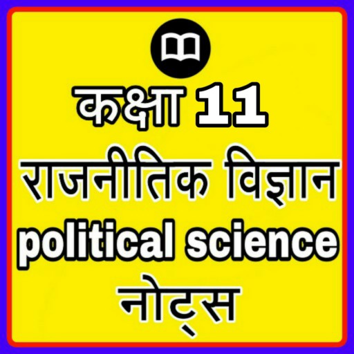 Class 11 Political Science Class 11 Political Science