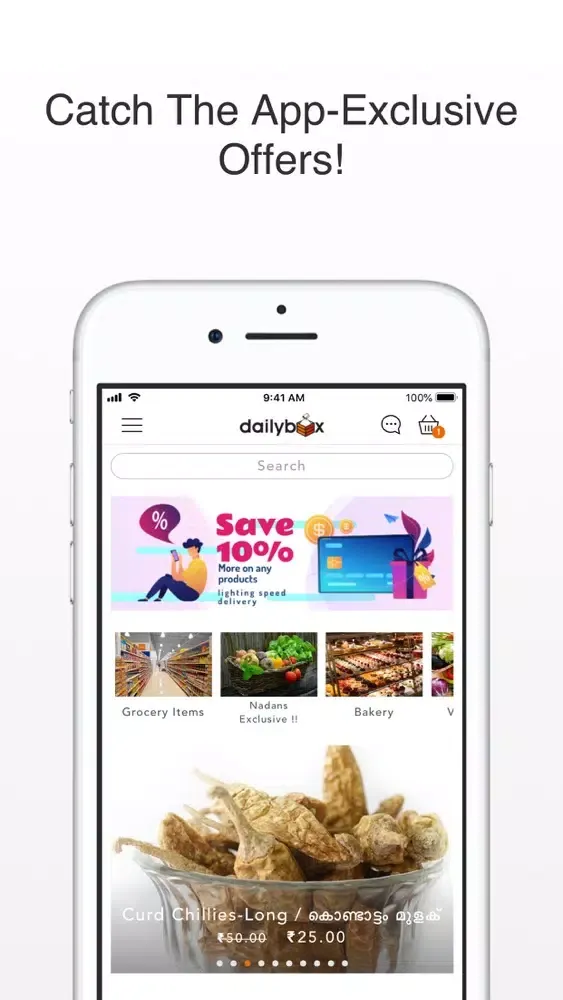 dailybox Manjeri应用截图