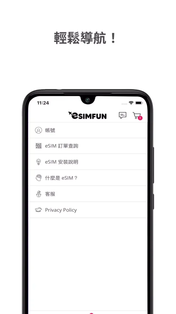 ESIMFUN Screenshots