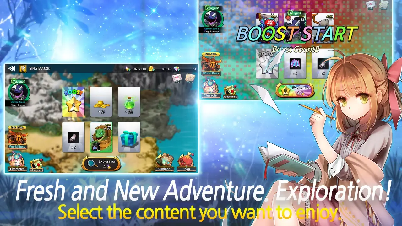 ภาพหน้าจอของ shock_client
