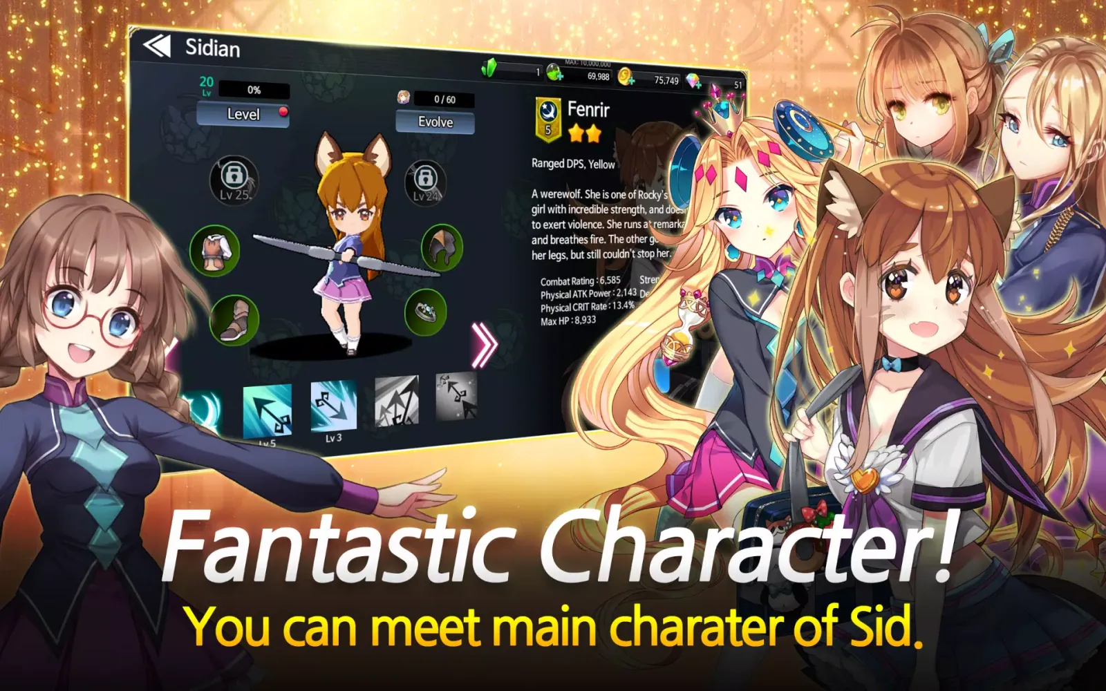 ภาพหน้าจอของ shock_client