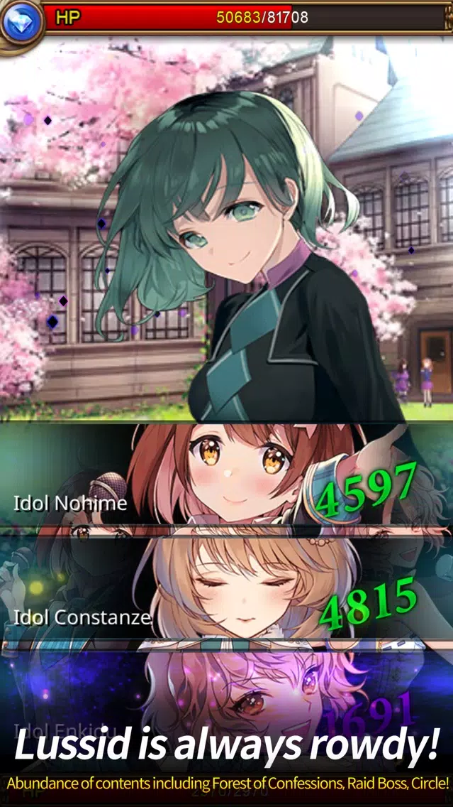Sid Story سکرین شاٹس