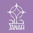 جناح
