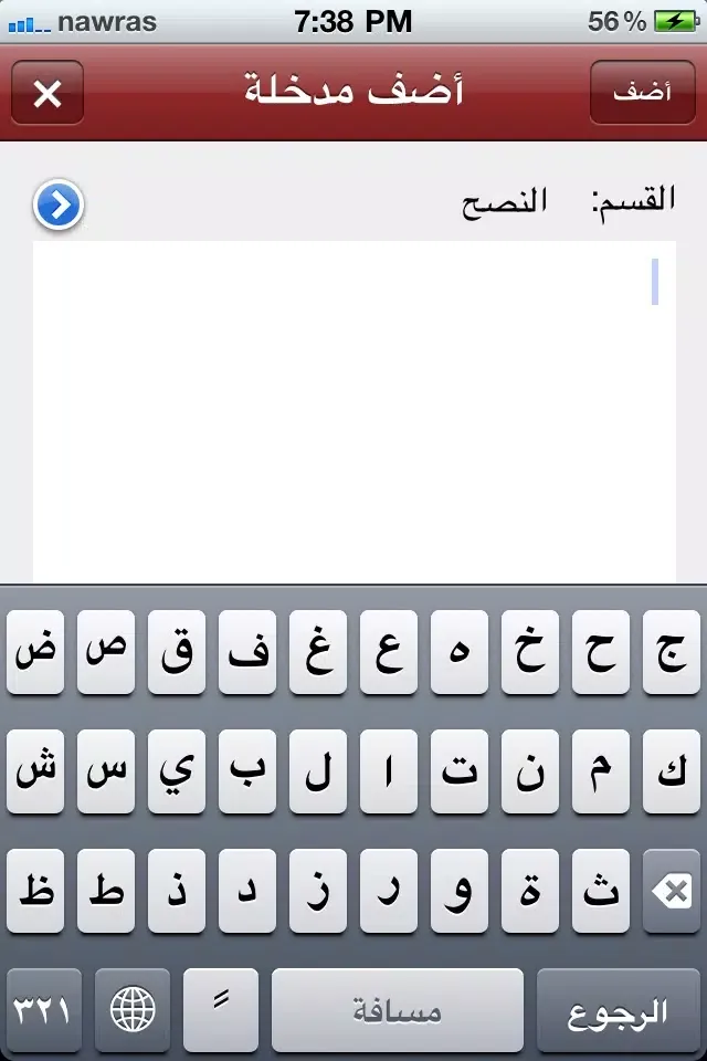 Capturas de pantalla de حكم وأمثال