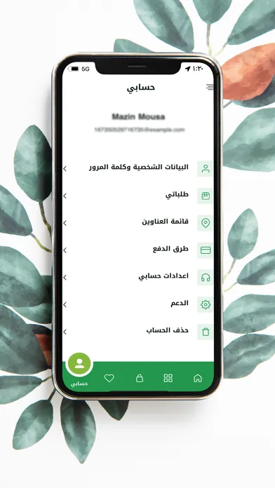 Screenshot di Natural Touch
