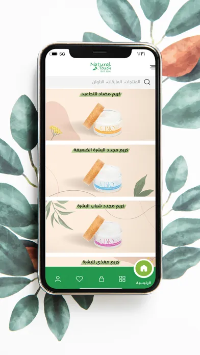 Screenshot di Natural Touch