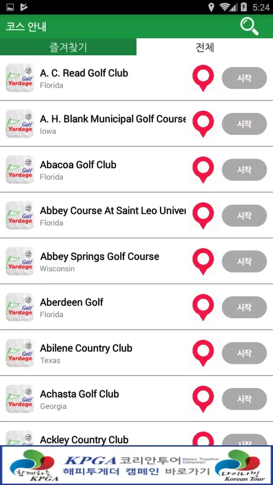 Screenshot di Golfyardage - golf course map