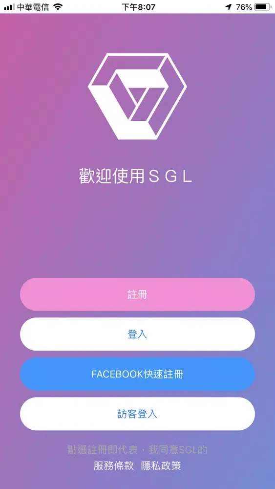 Ảnh chụp màn hình của SGL