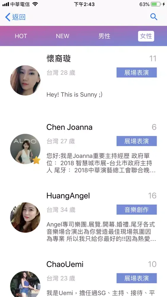 Ảnh chụp màn hình của SGL
