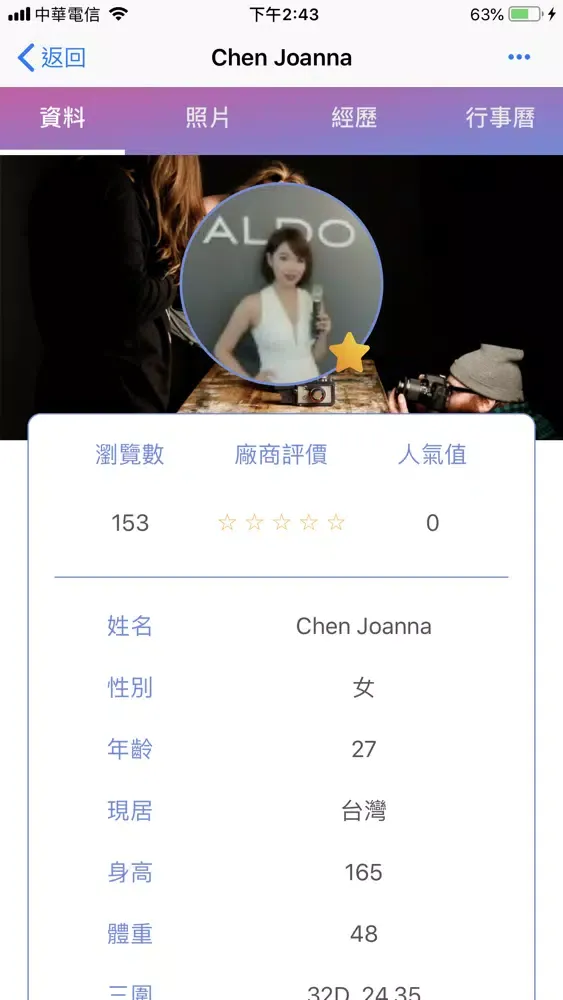 Ảnh chụp màn hình của SGL