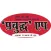 PRABUDDH