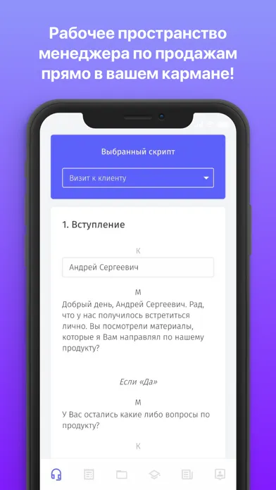 Oktaplan应用截图