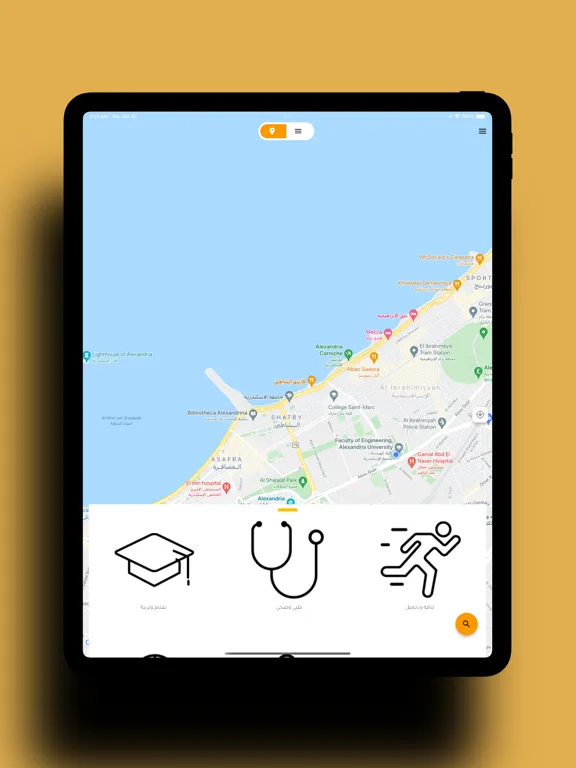 Shoori iPad  Ekran Görüntüleri