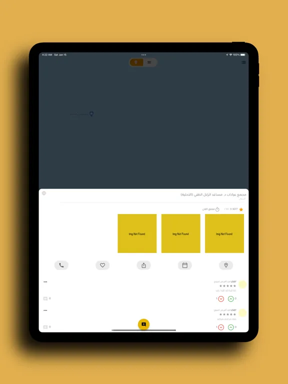 Shoori iPad  Ekran Görüntüleri