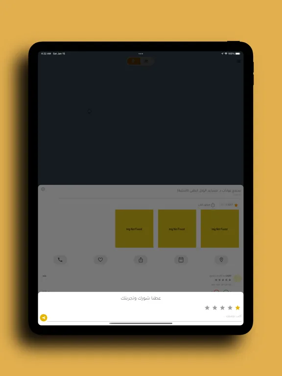 Shoori iPad  Ekran Görüntüleri