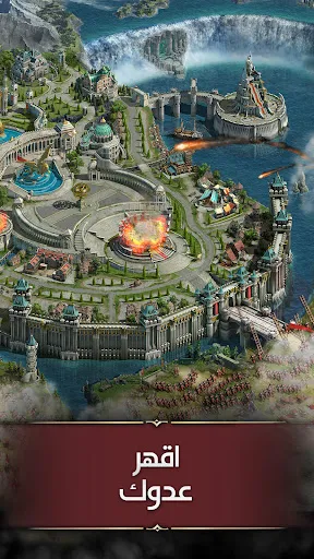 تحدي الملوك | حرب السلاطين Screenshots