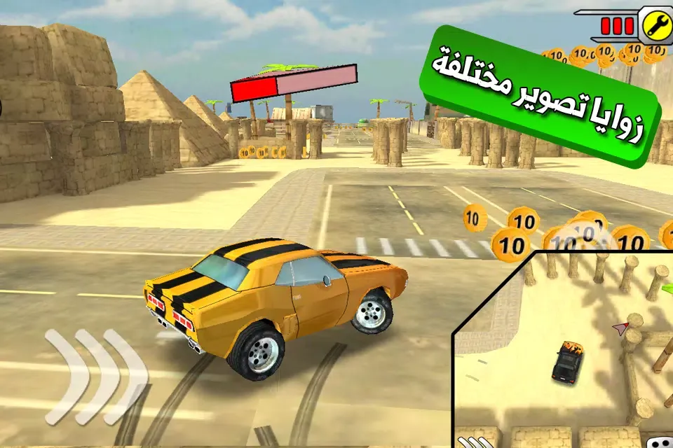 لعبة ملك التفحيط Screenshots