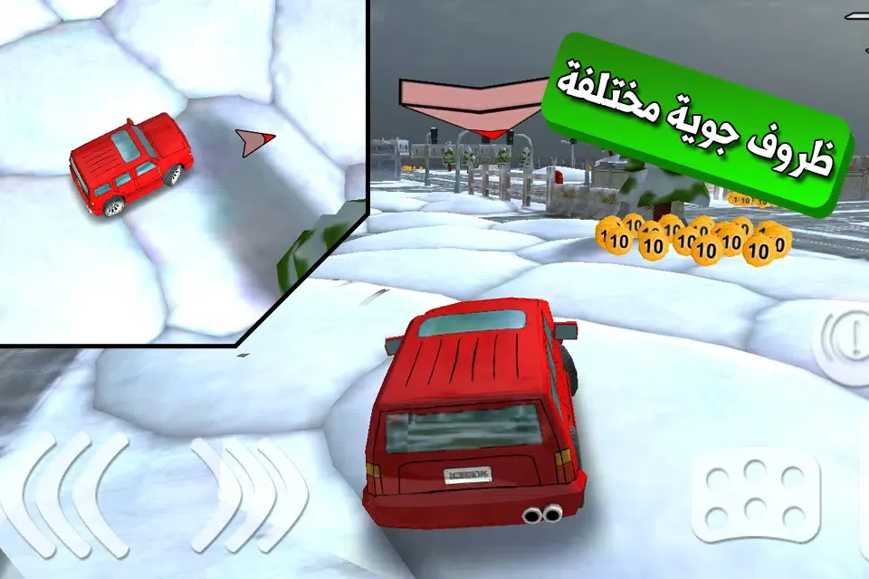 لعبة ملك التفحيط Screenshots