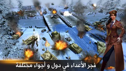 درع العرب スクリーンショット