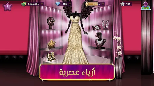 ملكة الموضة | لعبة قصص و تمثيل Screenshots