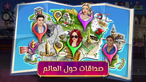 ملكة الموضة | لعبة قصص و تمثيل Screenshots