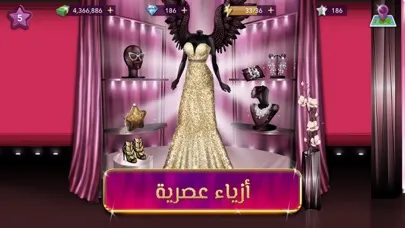ملكة الموضة | لعبة قصص و تمثيل Ekran Görüntüleri