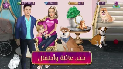 ملكة الموضة | لعبة قصص و تمثيل Ekran Görüntüleri