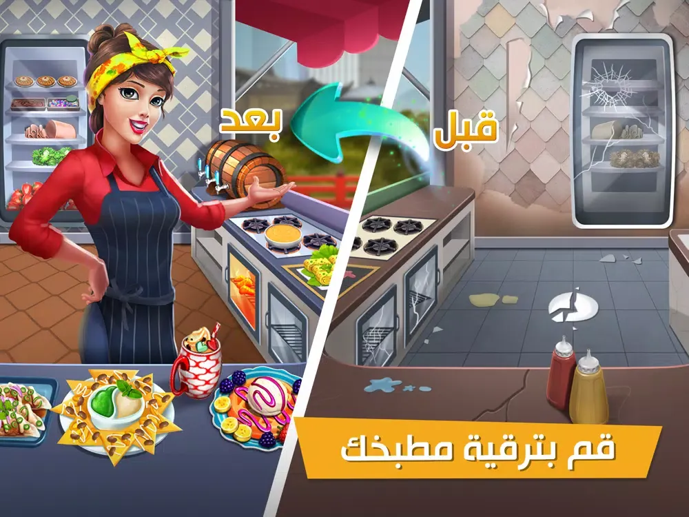 Скриншоты افضل شيف - لعبة طبخ iPad 
