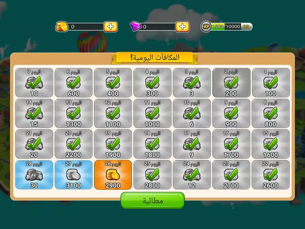 Скриншоты افضل شيف - لعبة طبخ iPad 